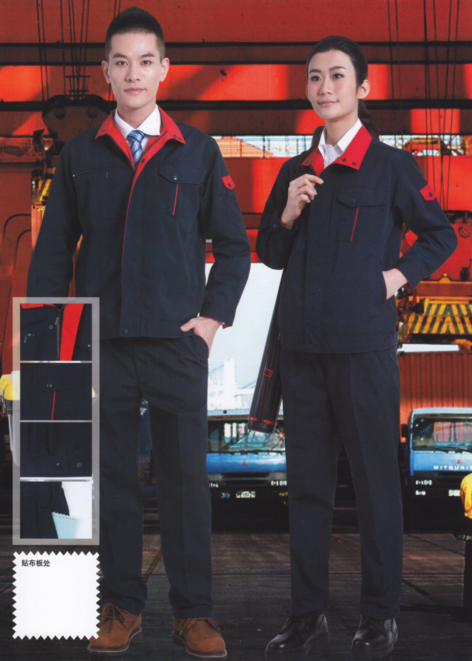 加厚滌棉耐磨長(zhǎng)袖機(jī)械汽修工程廠服